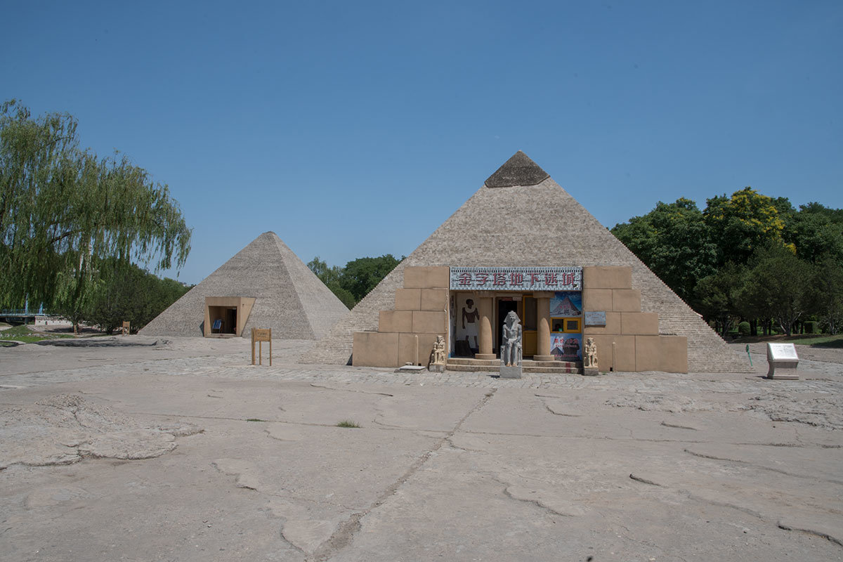 Пекинский парк Мира (World Park)
