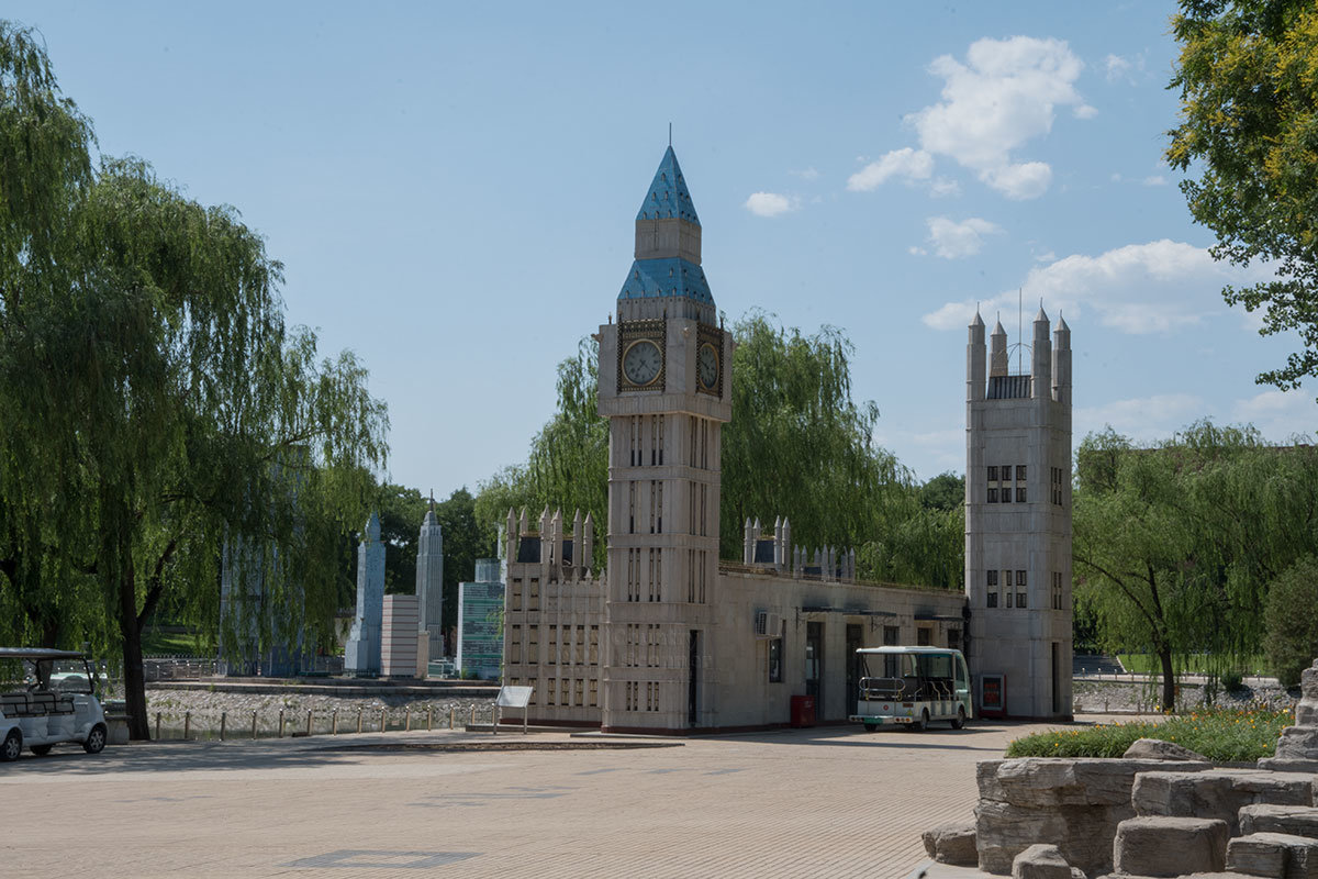 Пекинский парк Мира (World Park)