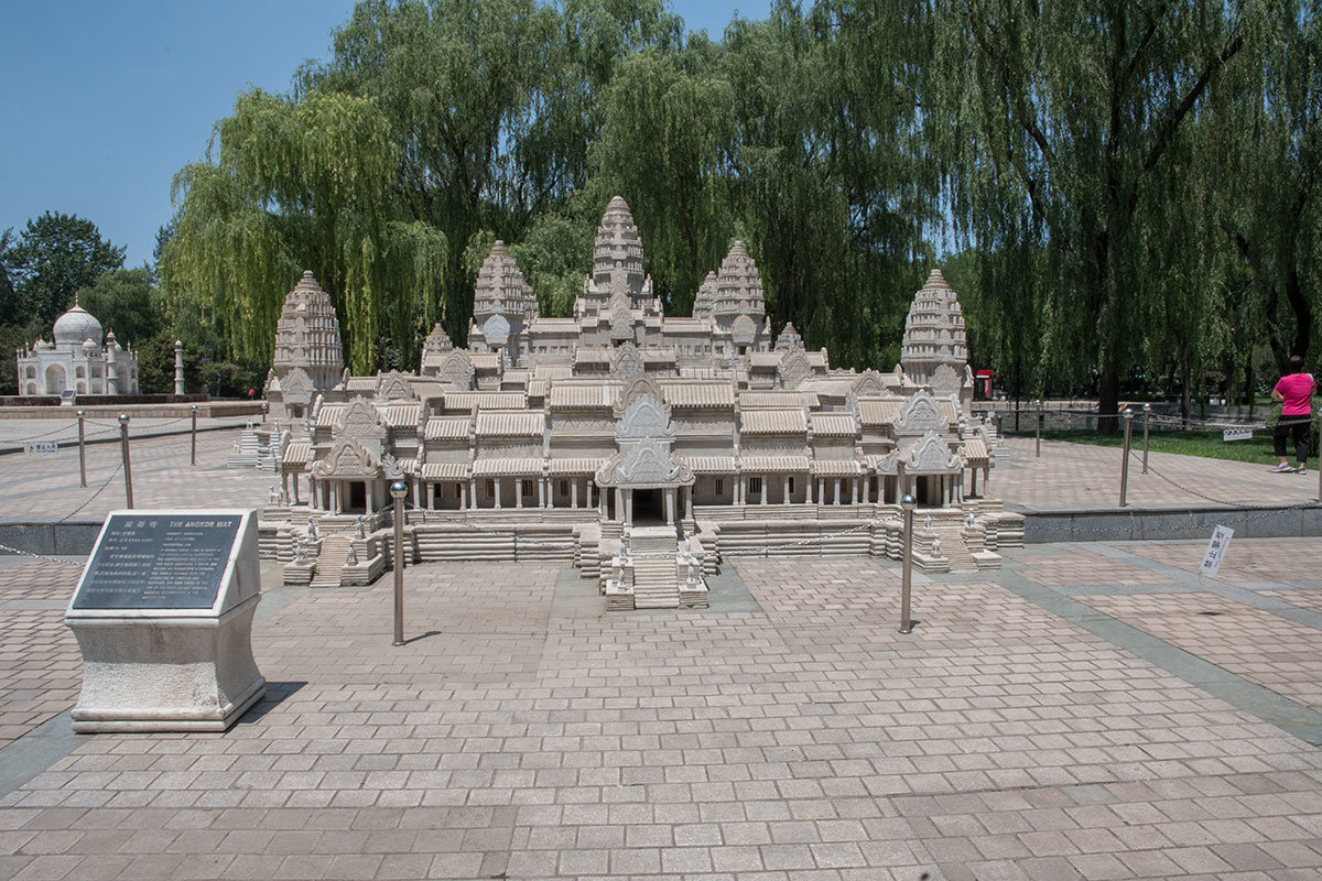 Пекинский парк Мира (World Park)
