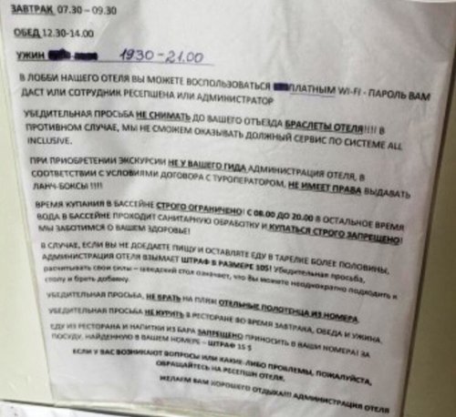 655px-BNbMP3hLqaI.jpg