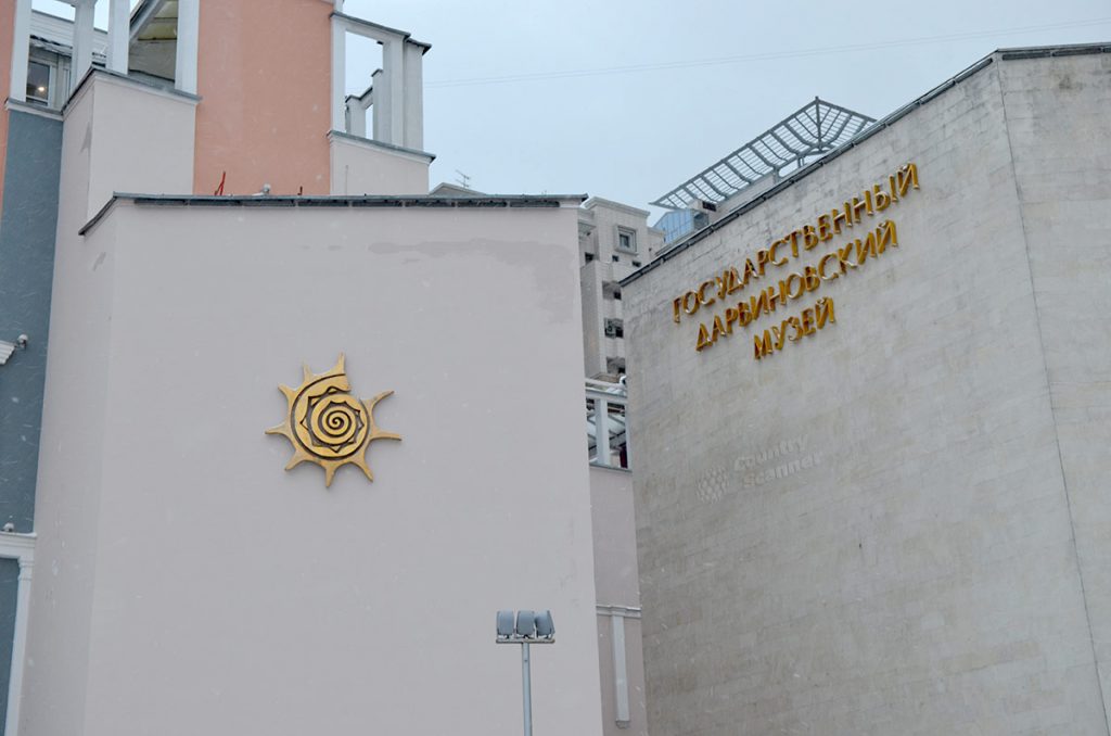darvinovskiy-muzey-countryscanner-1-1024x678.jpg
