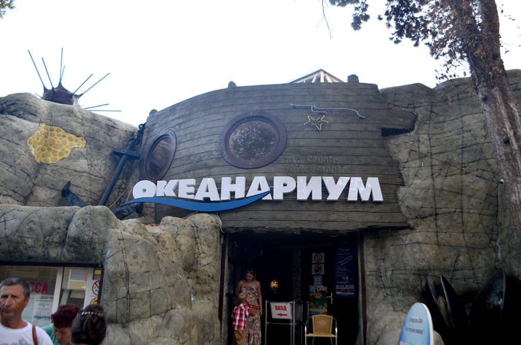 okeanarium-parka-rivera-countryscanner-1-1024x678.jpg