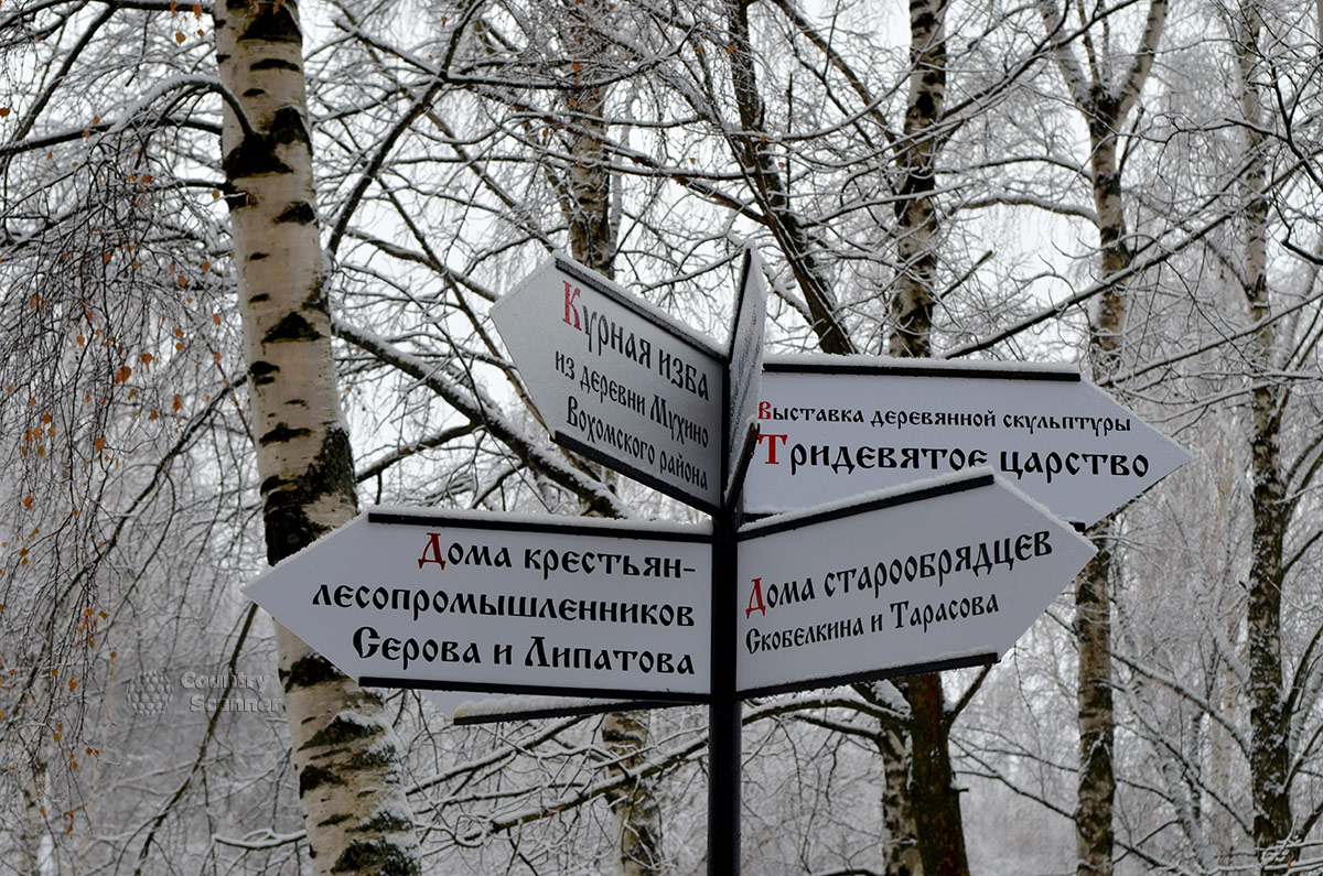 Костромской слободы Дополнительные указатели расположения достопримечательностей.