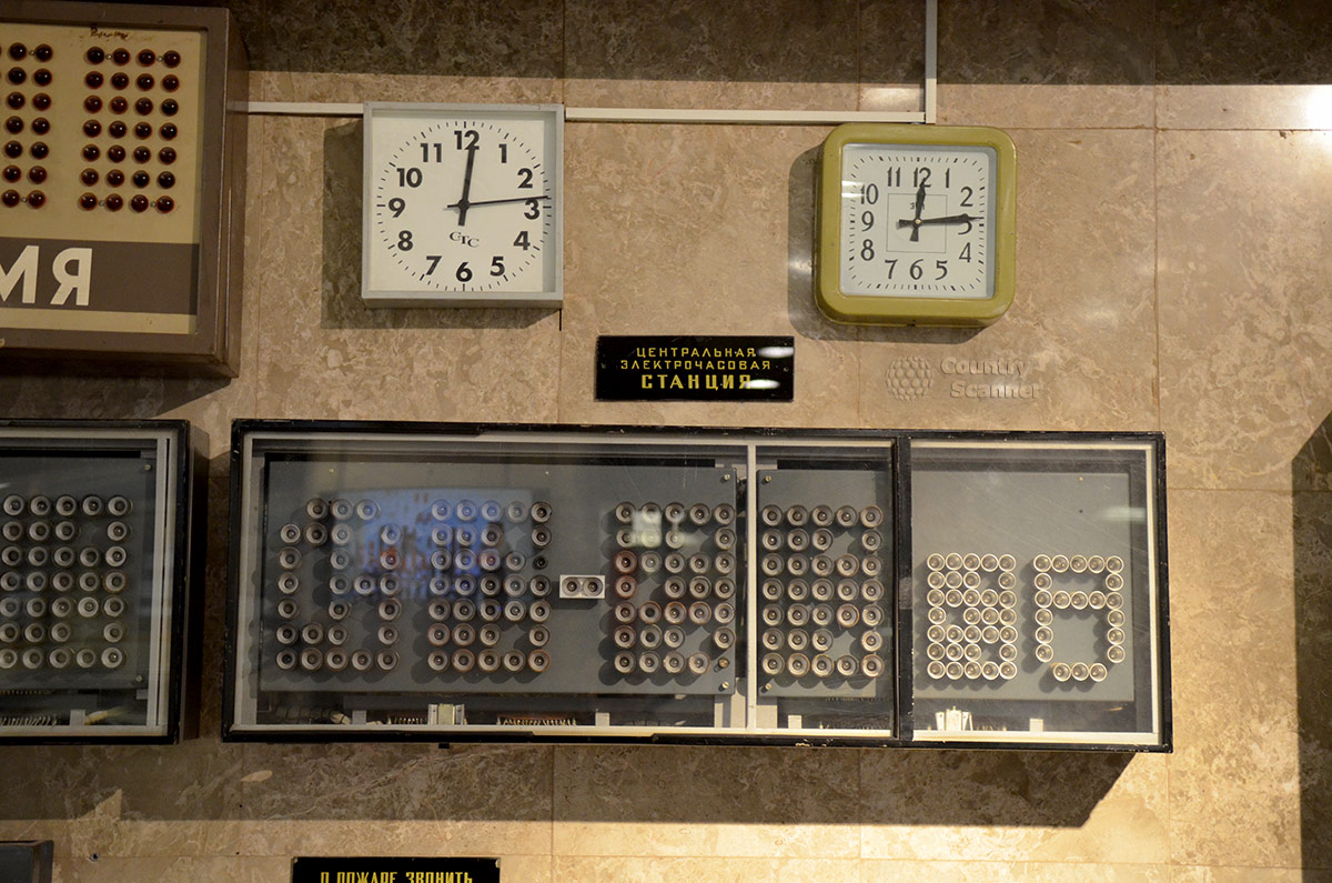 Сделай часы на станции ярче. Станция часовая "пик-м-3000". Часовая станция пик-2м-4205. Часы на станции. Музей метро.