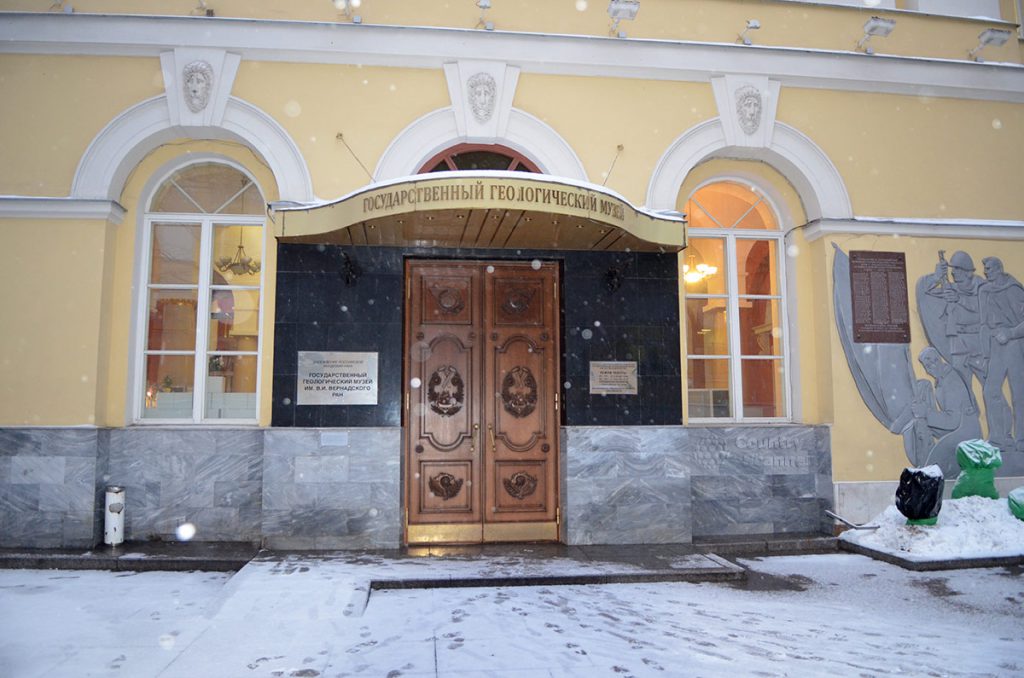 geologicheskiy-muzey-vernadskogo-countryscanner-1-1024x678.jpg