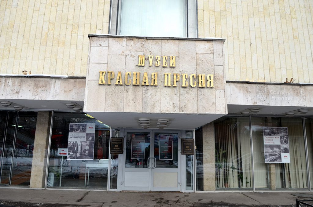 muzey-presnya-countryscanner-1-1024x678.jpg