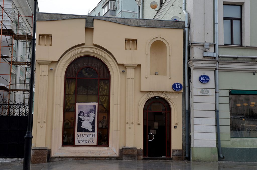 muzey-unikalnyh-kukol-countryscanner-1-1024x678.jpg