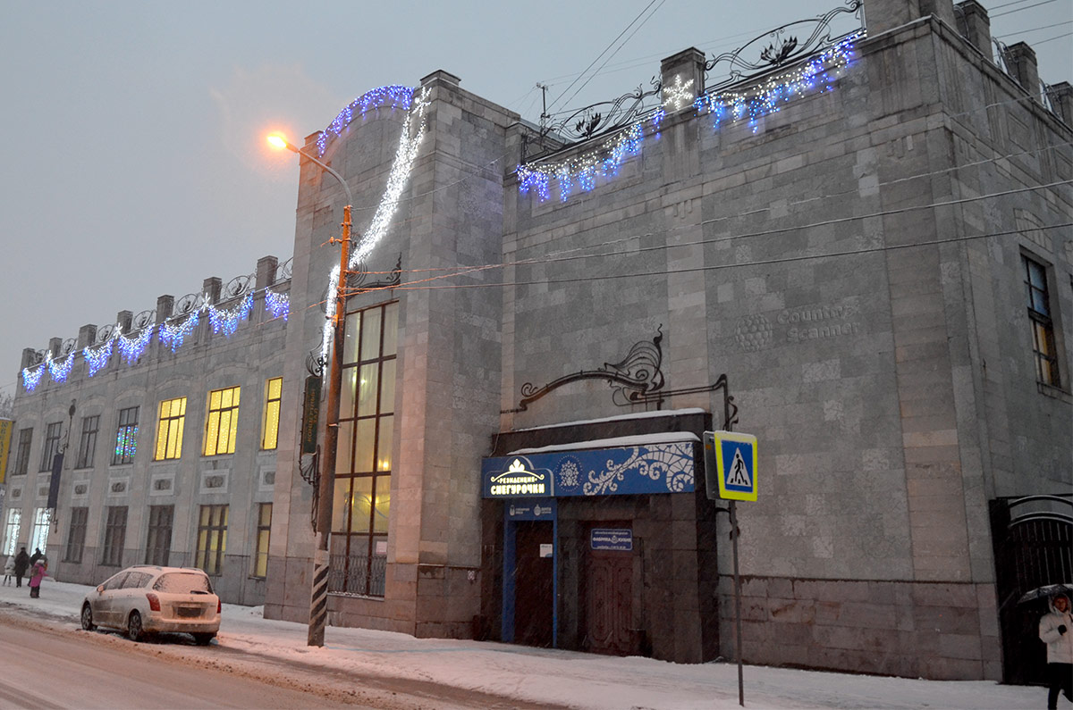 Резиденция Костромской Снегурочки