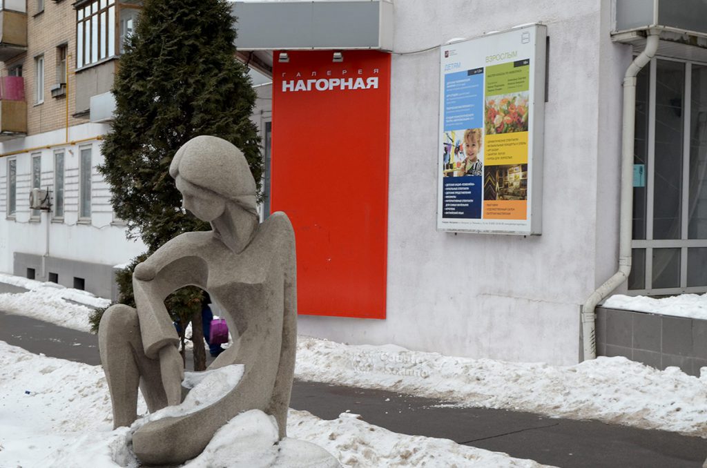 galereya-nagornaya-countryscanner-1-1024x678.jpg