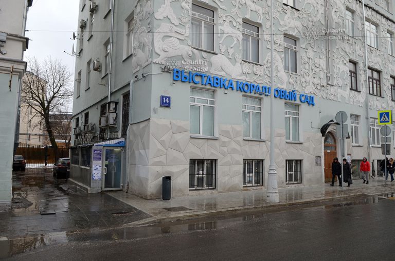 Аквариум Родоса