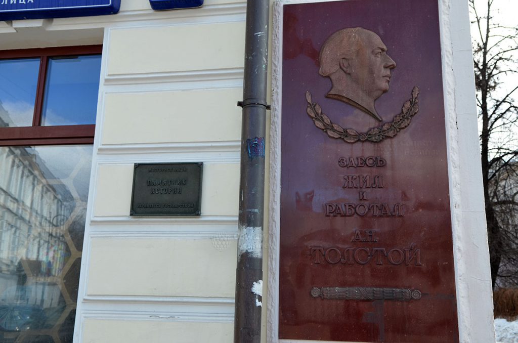 muzey-kvartira-a-n-tolstogo-countryscanner-1-1024x678.jpg
