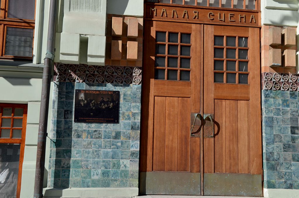 muzey-mkhat-countryscanner-1-1024x678.jpg