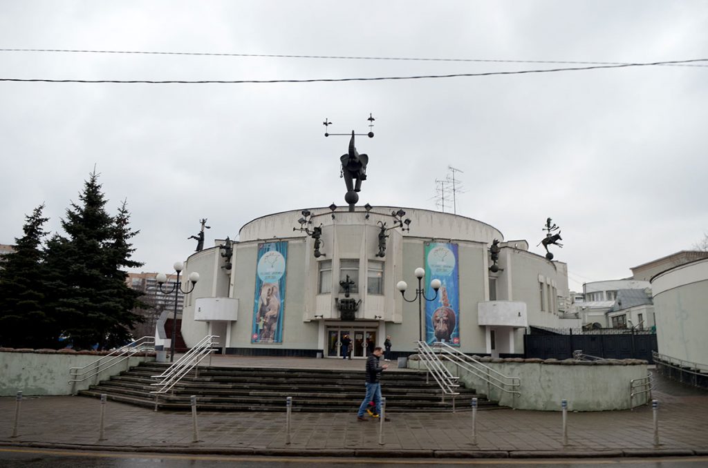 Уголок Дурова Фото Большого Зала