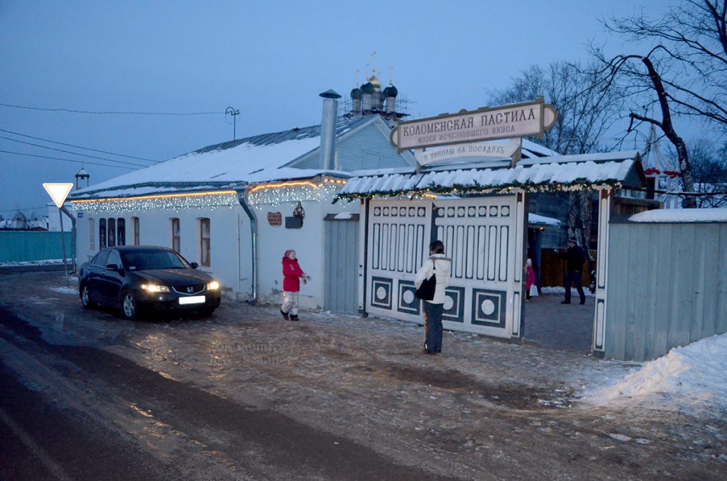 kolomenskaya-pastila-countryscanner-1-1024x678.jpg