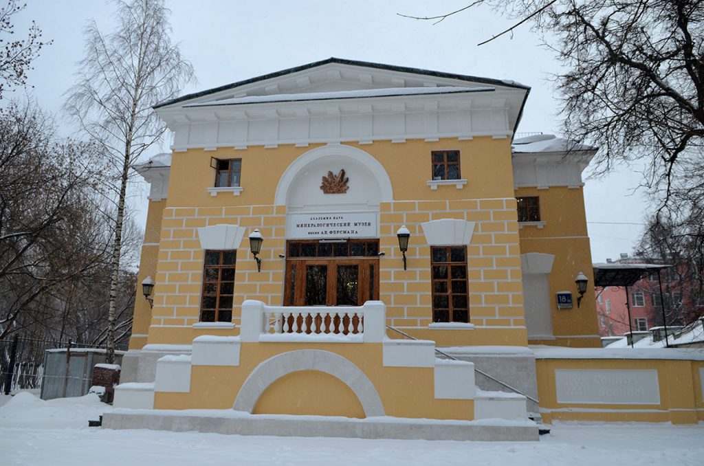 mineralogicheskiy-muzey-countryscanner-1-1024x678.jpg