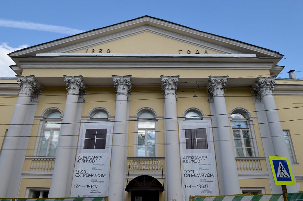 moskovskiy-muzey-sovremennogo-iskussstva-gogolevskiy-bulvar-countryscanner-1-1024x678.jpg