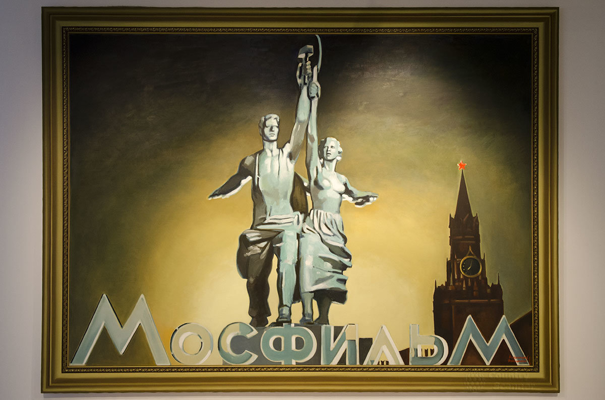 Киностудия мосфильм заставка