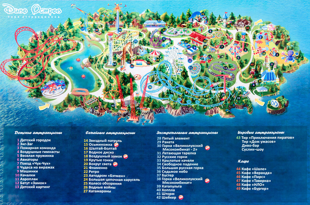 Карта "Диво Острова"