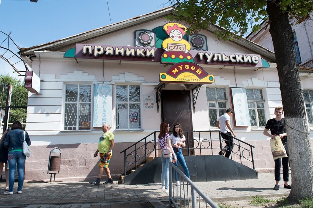 muzey-tulskiy-pryanik-countryscanner-1-1024x683.jpg