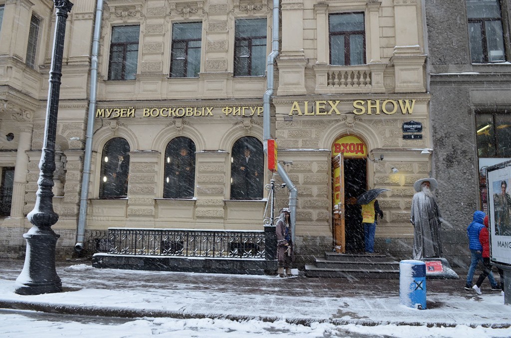 muzey-voskovykh-figur-alex-show-countryscanner-1-1024x678.jpg