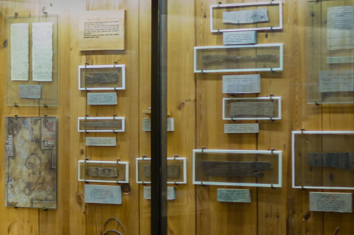 Берестяные грамоты в Новгородском музее в задании Присутственных мест