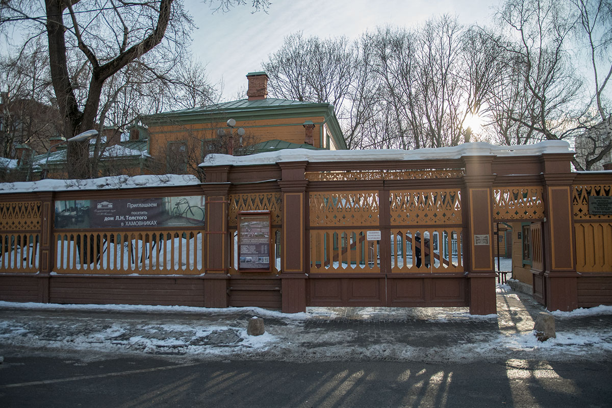 Лев толстой в хамовниках. Музей-усадьба л.н. Толстого в Хамовниках. Музей л Толстого в Хамовниках. Музей Льва Николаевича Толстого в Москве Хамовники. Усадьба в Хамовниках толстой.