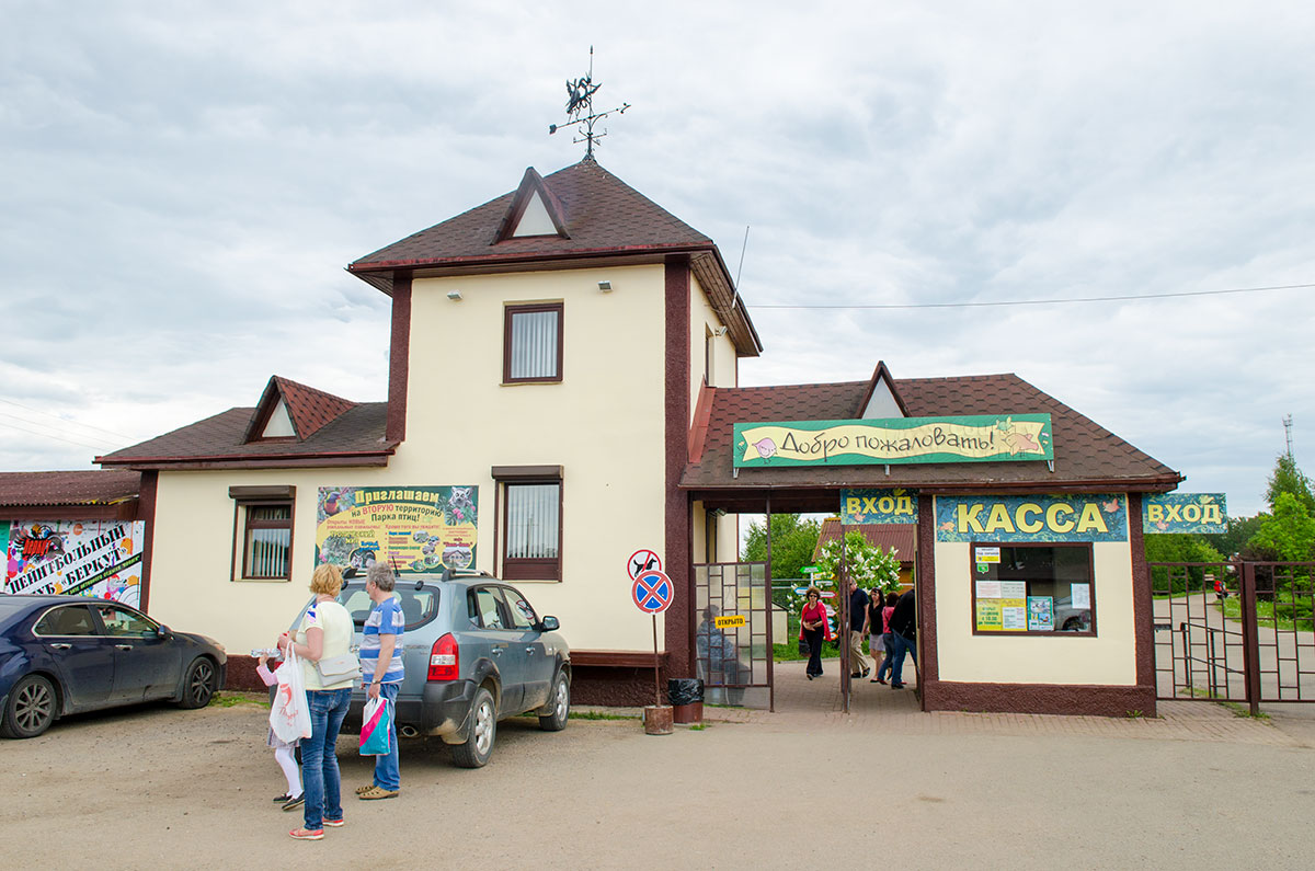 Музей птиц в калужской области