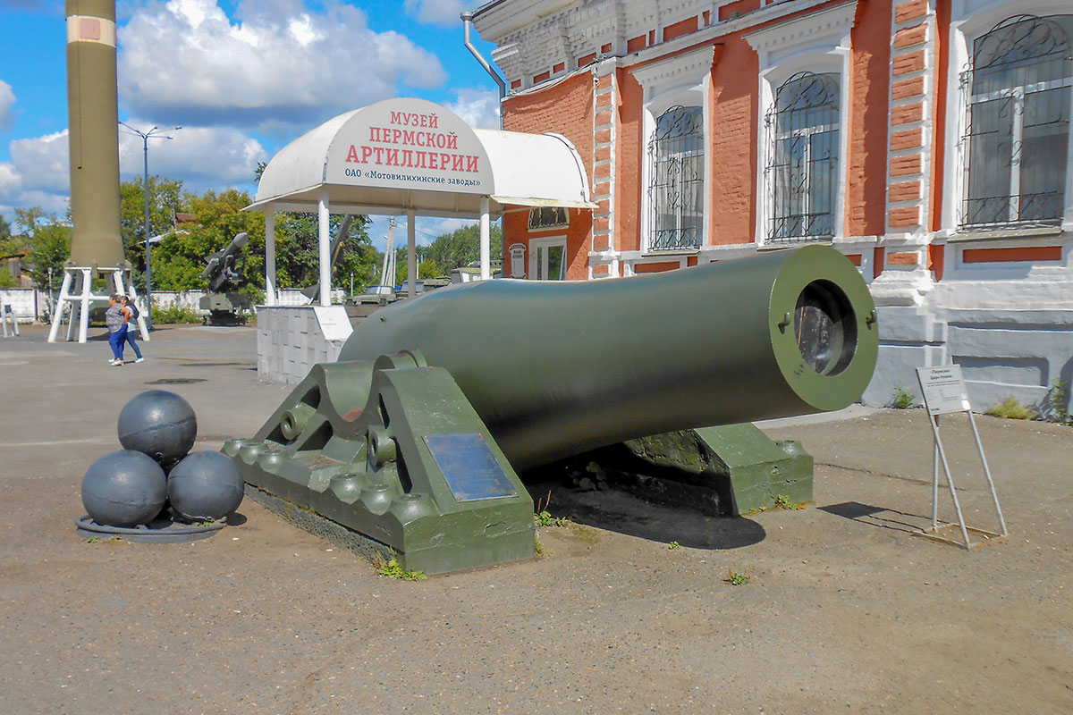 Местная Царь-пушка, выставленная у входа в пермский музей артиллерии, в отличии от кремлевской прошла практические испытания.