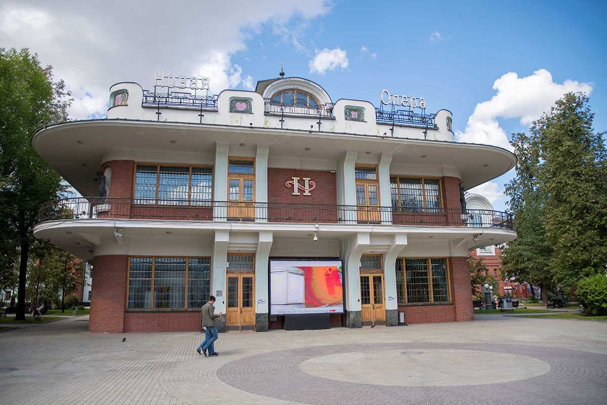 Театр Новая Опера, названный в честь создавшего его дирижера именем Колобова, - самое молодое учреждение культуры в саду Эрмитаж.