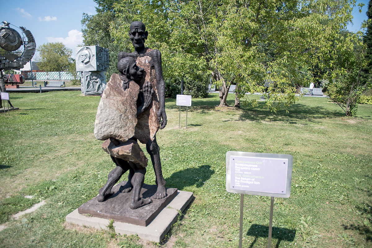 Своеобразные работы скульптора Гаркушенко в парке Музеон выполнены из необработанных каменных глыб, соединенных с литыми элементами.
