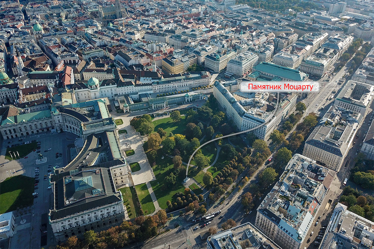 Памятник Моцарту в центральной части Вены хорошо виден на высотной фотографии. Сделанной летающим фотографом, к тому же подписан.