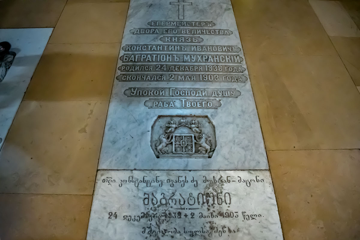 Прямо на проходе в соборе Светицховели размещено множество надгробий грузинских царей и их родственников, преимущественно династии Багратионов.
