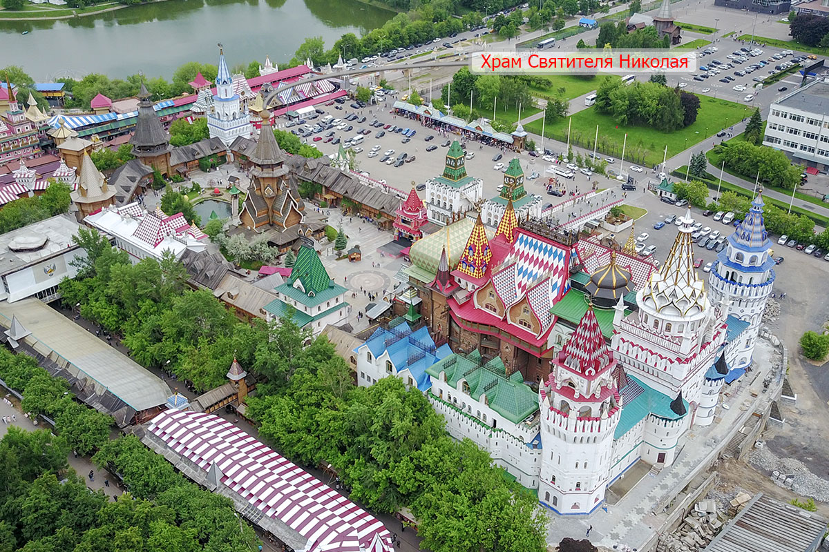 храм святителя николая в измайлово расписание. Смотреть фото храм святителя николая в измайлово расписание. Смотреть картинку храм святителя николая в измайлово расписание. Картинка про храм святителя николая в измайлово расписание. Фото храм святителя николая в измайлово расписание