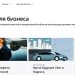Uber запускает ваучеры для компаний