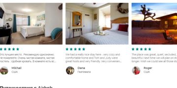 Небольшой домик возле Сан-Франциско стал самым популярным на сайте Airbnb