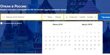 Google, Airbnb и Booking пытаются перегнать друг друга