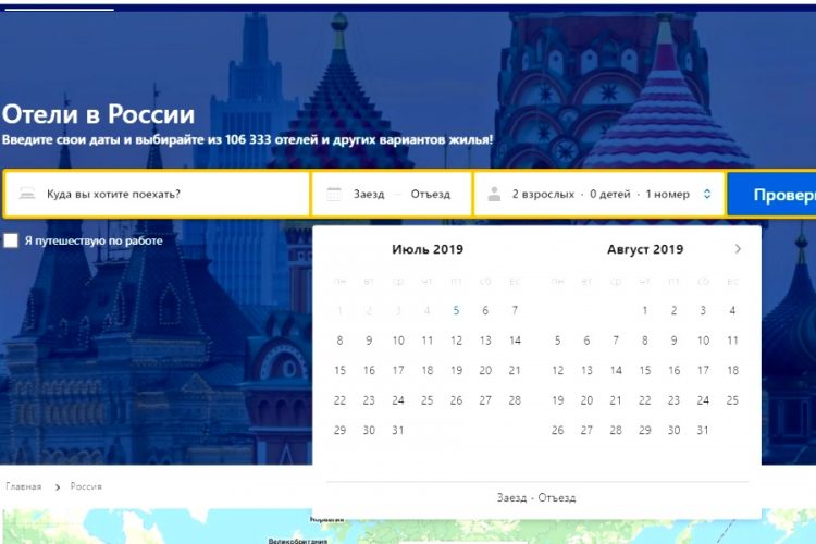 Google, Airbnb и Booking пытаются перегнать друг друга