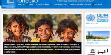 Вавилон отныне в списке всемирного наследия ЮНЕСКО