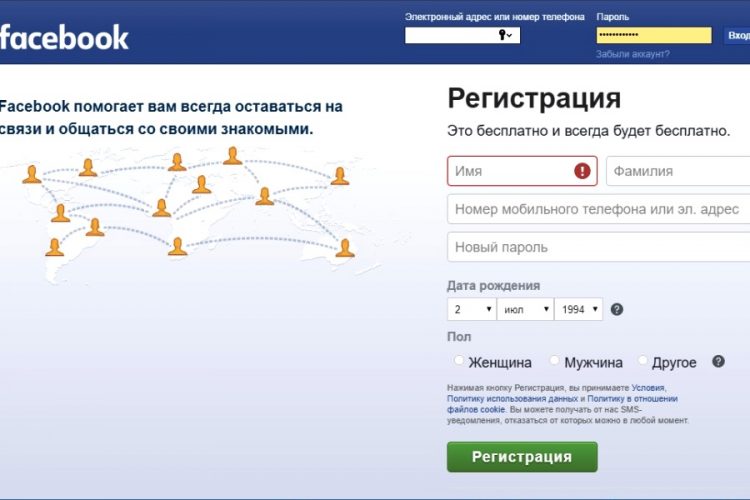 Запуск криптовалюты Facebook может активизировать туррынок