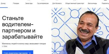 Uber запустил новую услугу - температуру в авто регулирует приложение