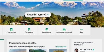 Сайт TripAdvisor публикует отзывы об отеле, который разрушило извержение вулкана