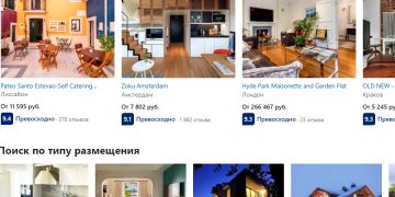 Booking.com официально запретили показывать нечестную цену