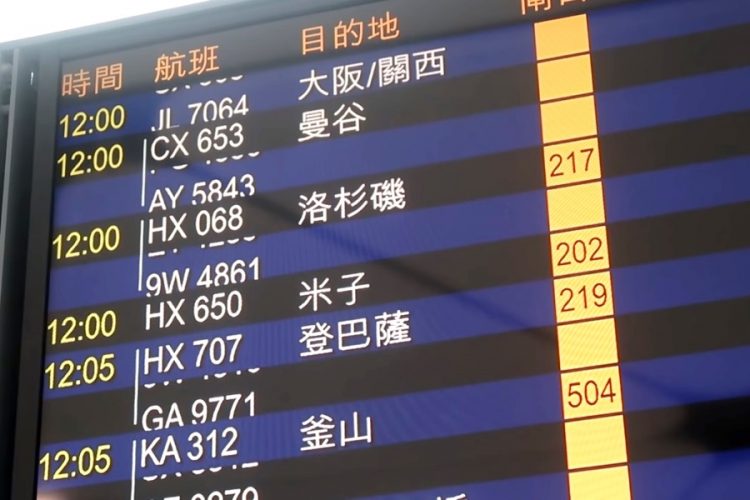 Гонконгские авиалинии могут остаться без лицензии