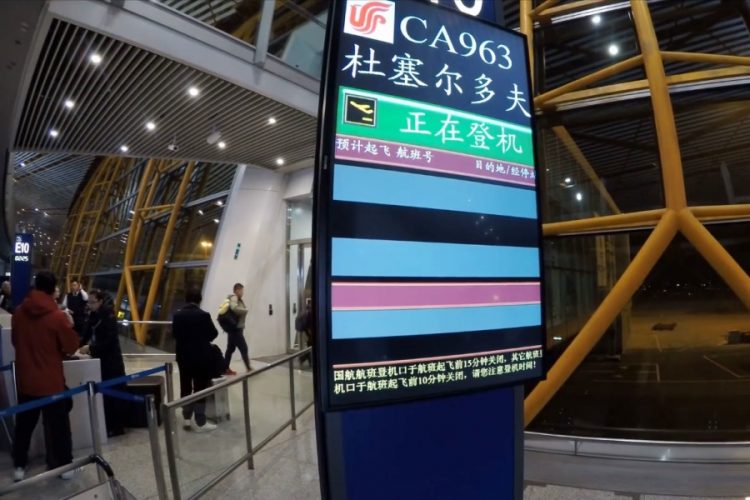 Сотрудник Air China обнародовал информацию о клиентах-звездах и получил наказание