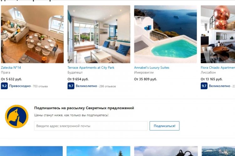 Мотель требовал с постояльца деньги за негативный отзыв