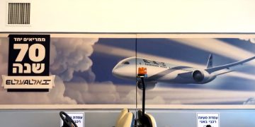 Авиакомпания El Al столкнулась с финансовой неопределенностью