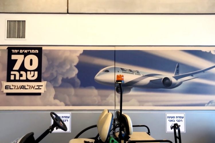 Авиакомпания El Al столкнулась с финансовой неопределенностью
