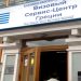 Визовый центр Греции в Москве обнародовал дату старта работы