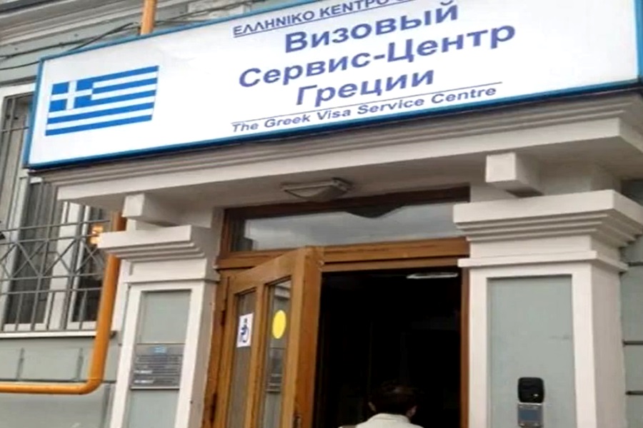 Греции визовый центр