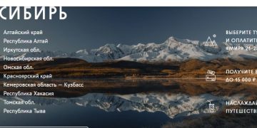Система покупки туров по акции с кэшбеком имеет существенный недочет